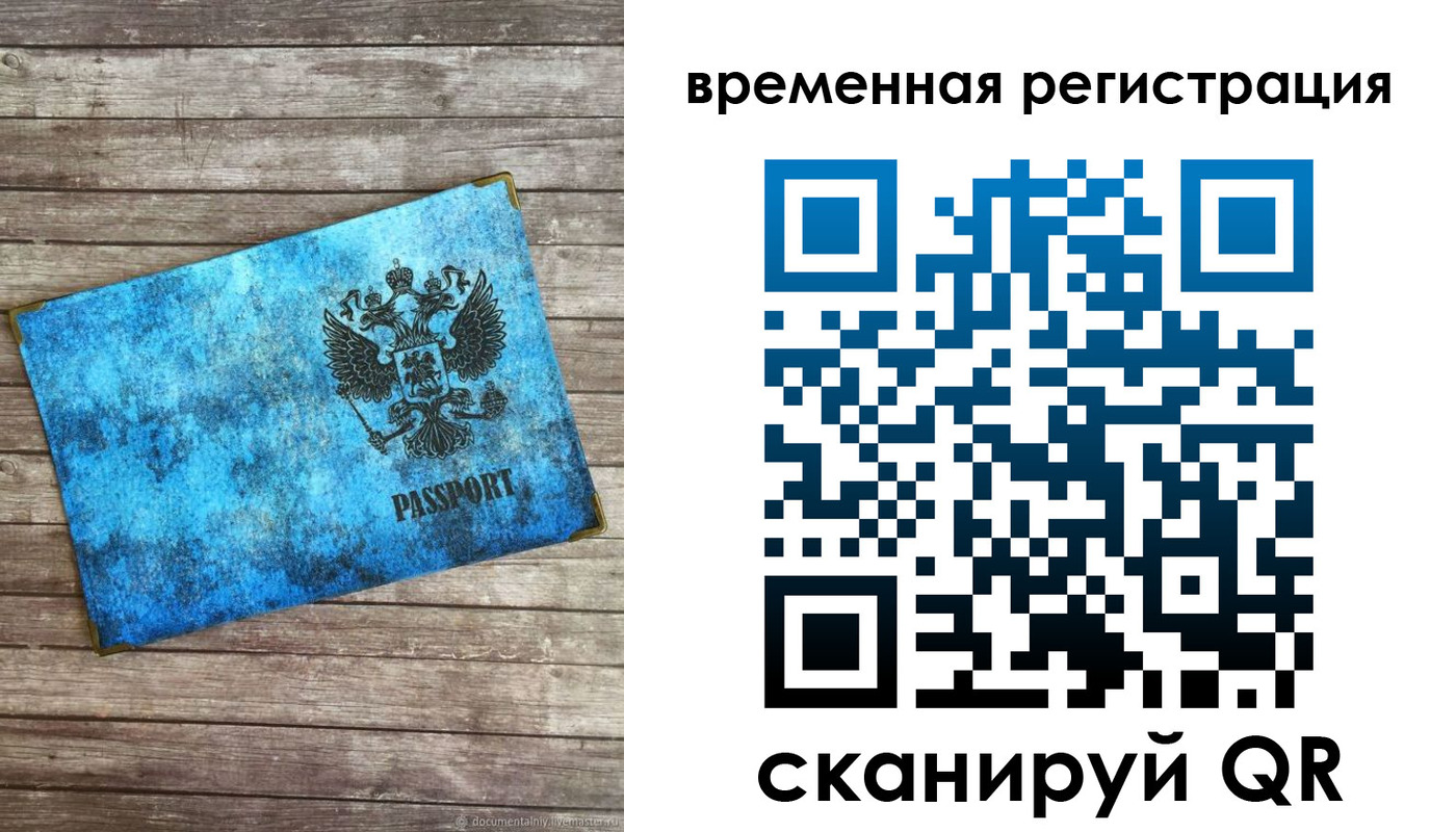 найти адрес прописки в Палласовке