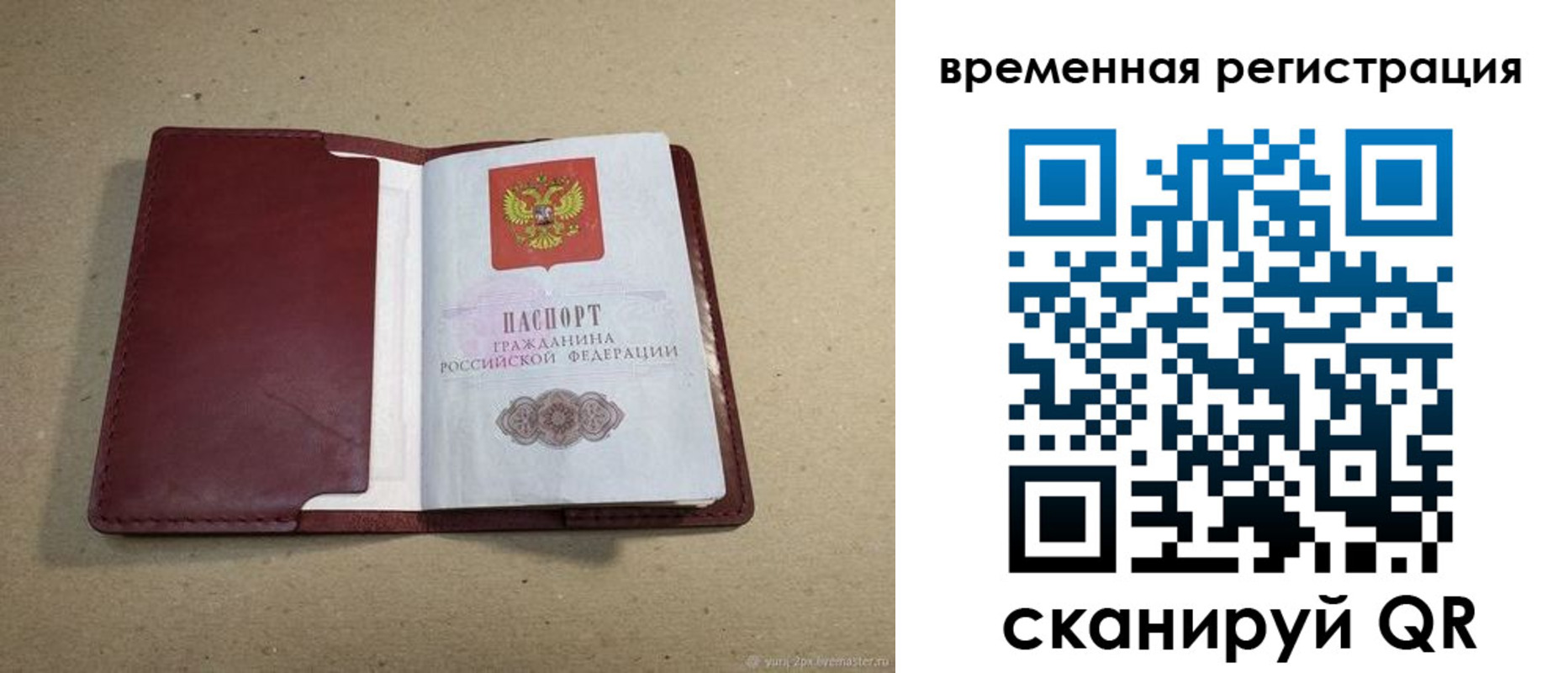 форма 3 в Палласовке