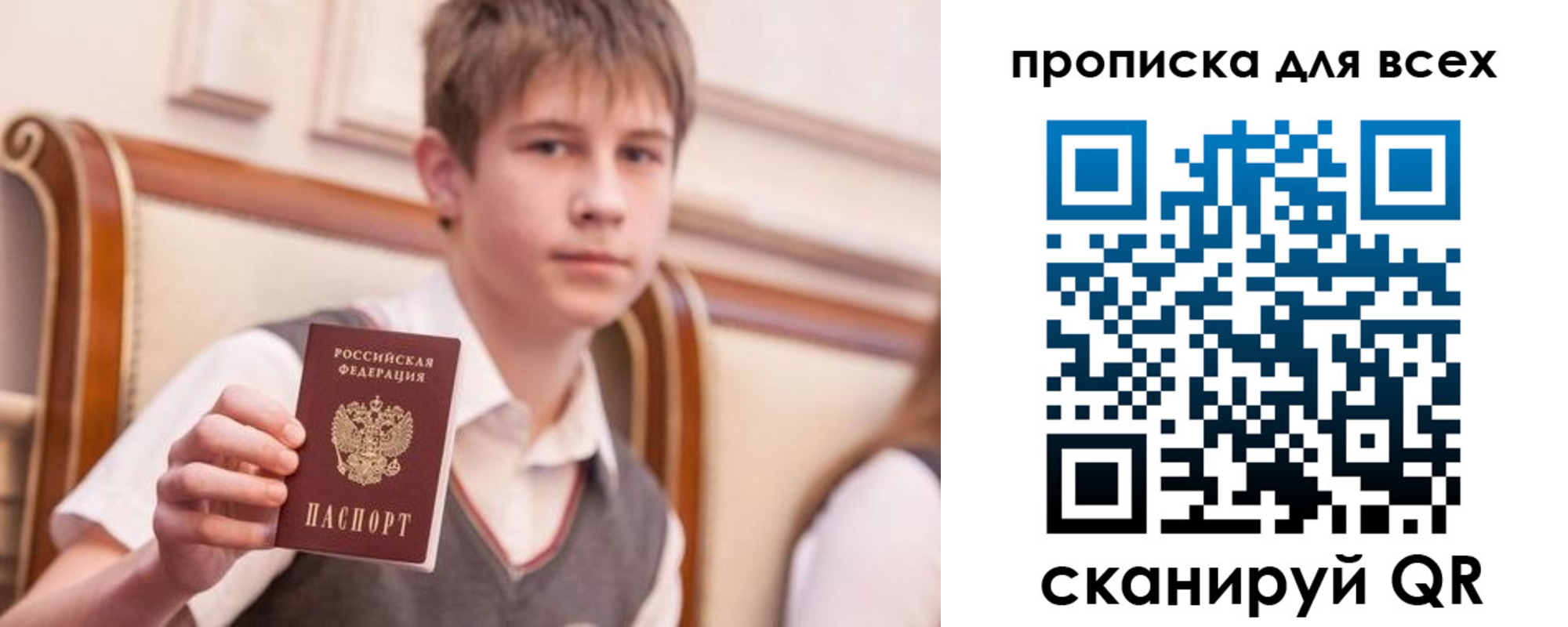 временная регистрация адрес в Палласовке