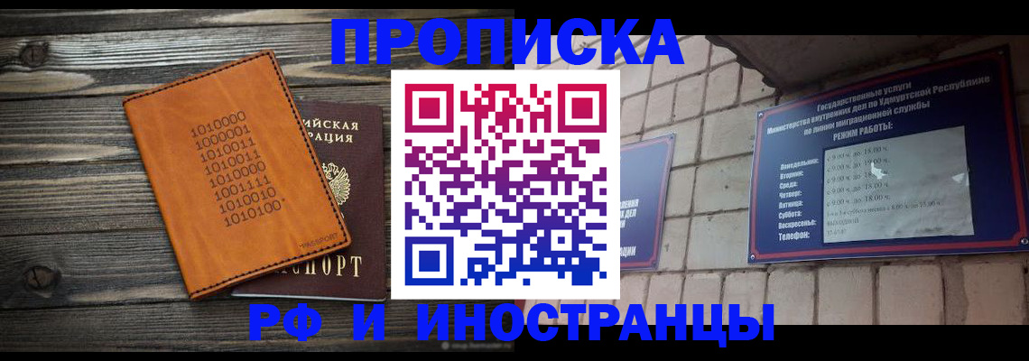 найти адрес прописки в Палласовке